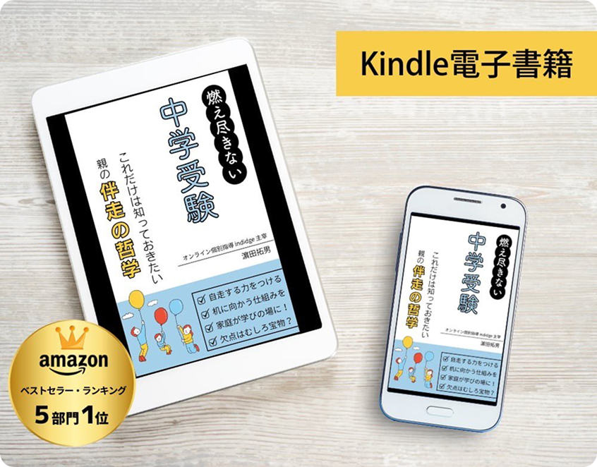Kindle電子書籍の写真 amazonベストセラーランキング 5部門1位